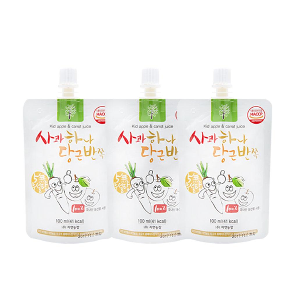 One apple carrot halves