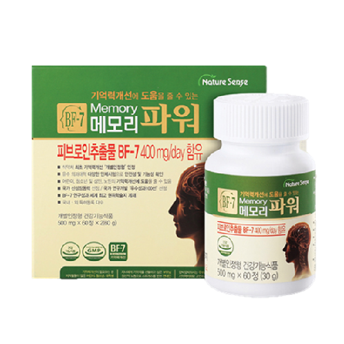FAMENITY BF-7 Memory Power Healthy Brain Supplement  Tablet Type