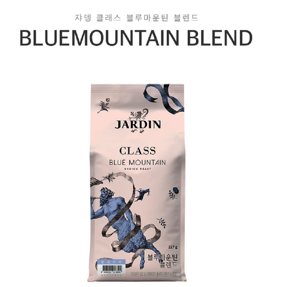 Blue Mountain Blend (grinding) 1kg