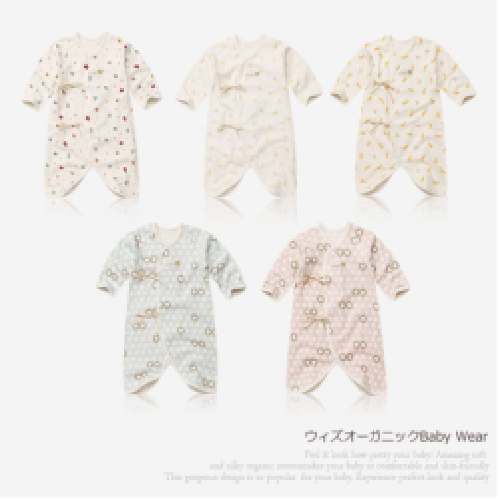 Baenaet gown | Organic, Baenaet gown, baby