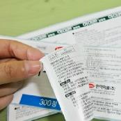 For Pharmaceutical Company Dual Label (A sticker for protecting a message), made in Korea