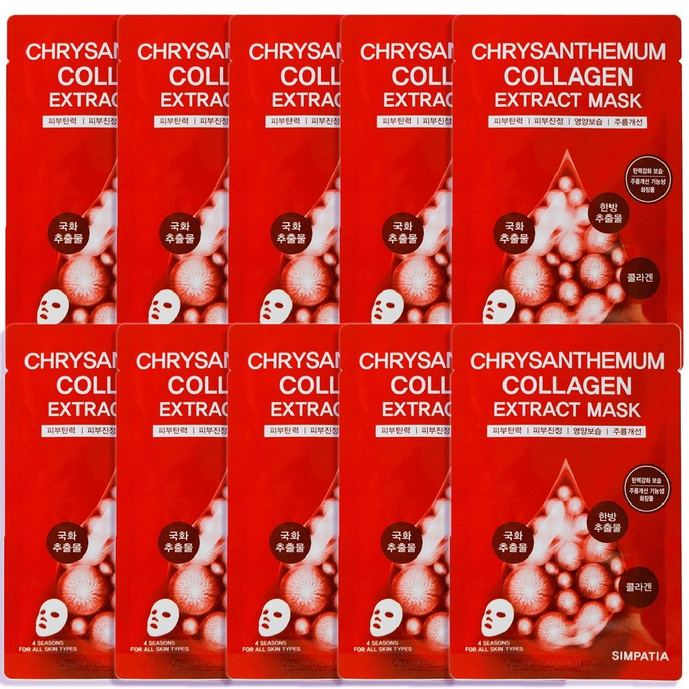 CHRYSANTHEMUM COLLAGEN EXTRACT MASK