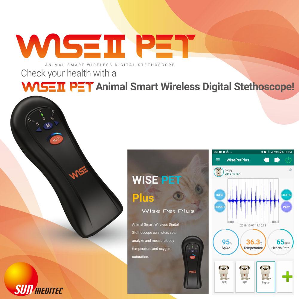 SMART PET HEALTHCARE