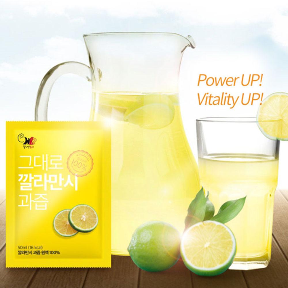 [Health & Beauty] Calamansi Extracts