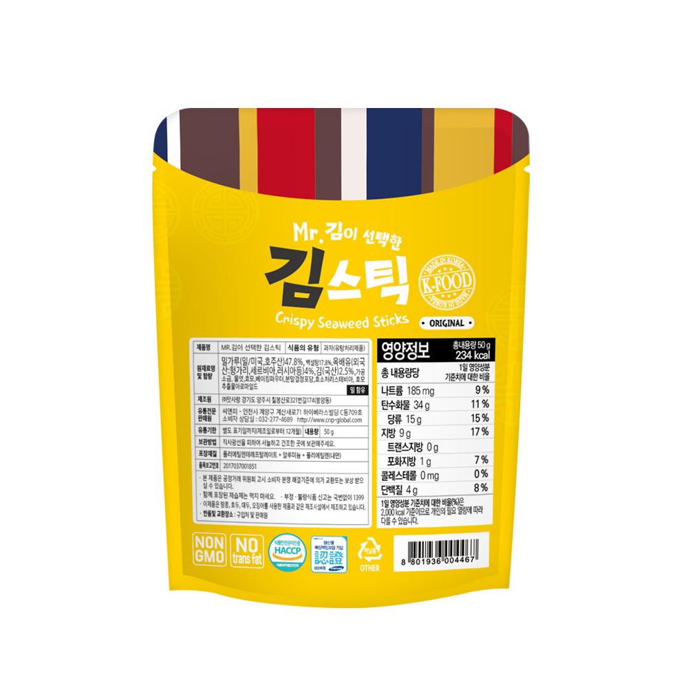 Korean Seaweed stick_50g