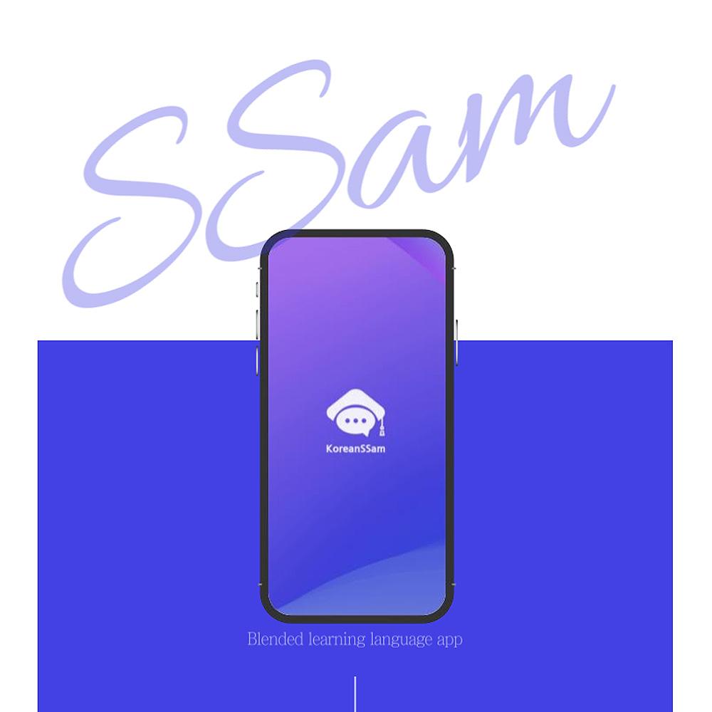 KoreanSSam_Language exchange application, Korean tutoring application, Korean study application
