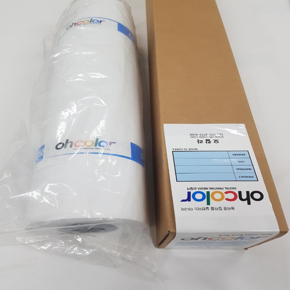 Solventbased 150 Denier Banner