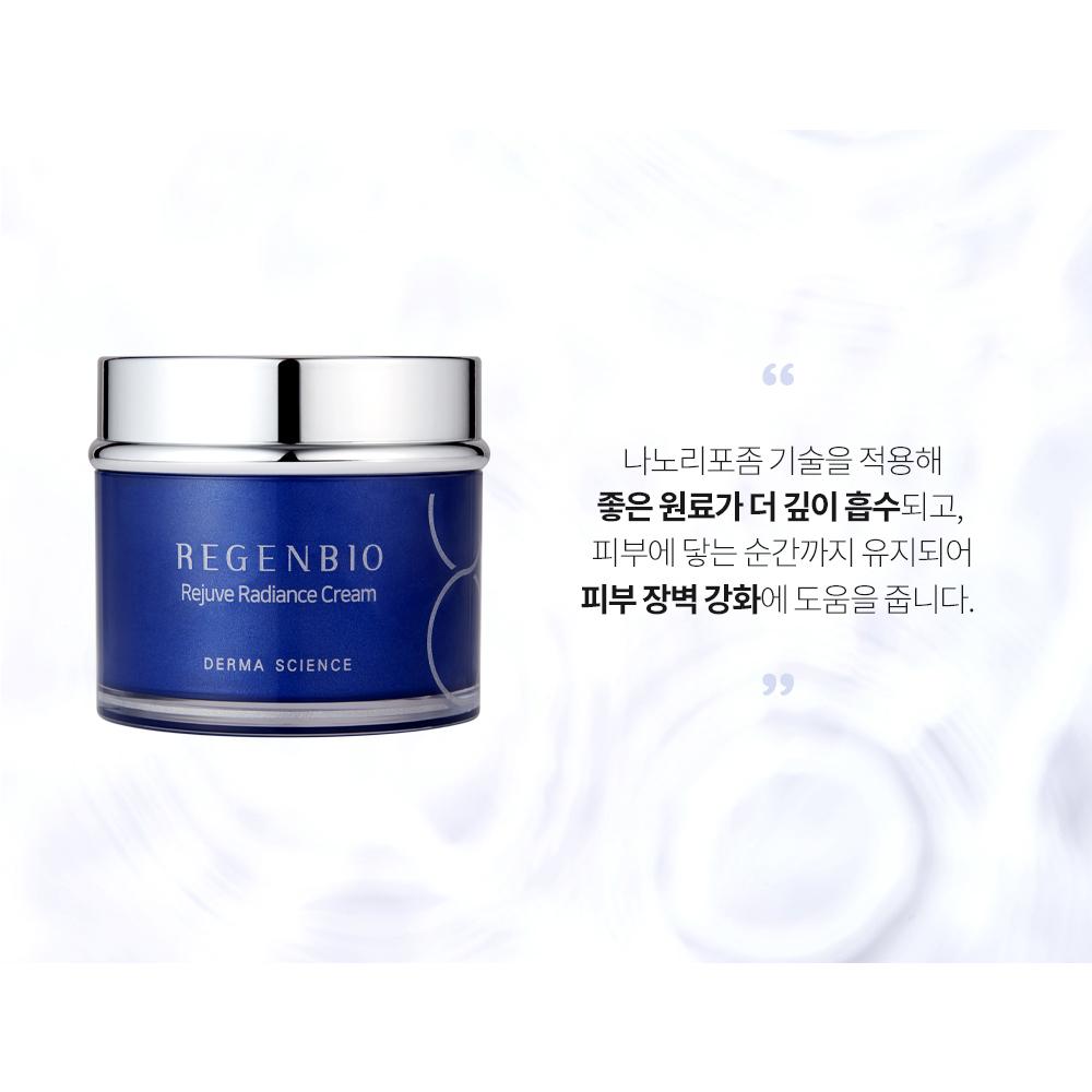 Rejuve Radiance Cream