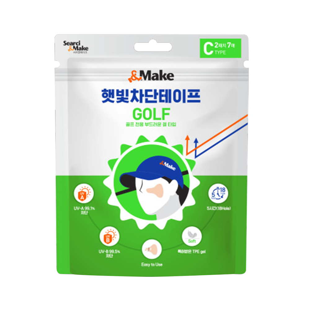 Angelsecret  Type C  eye patch