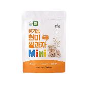 Organic Brown Rice Cracker Mini