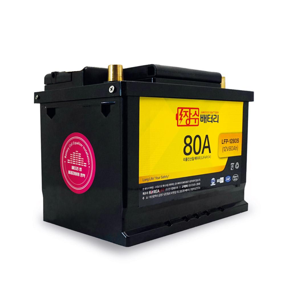 LiFePO4(LFP) battery (LFP-1280C)