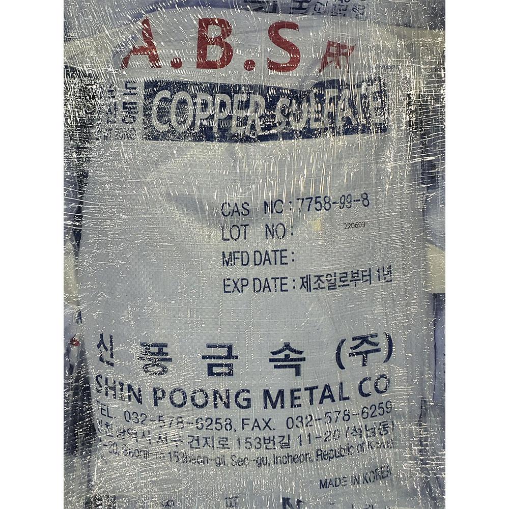 ShinPoong Metal Copper Sulfate