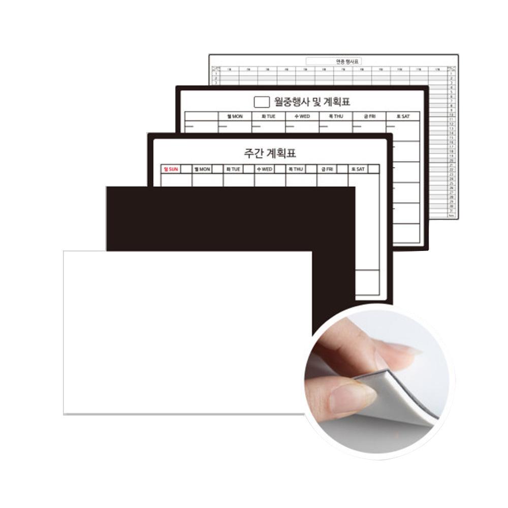 Magnetic Whiteboard Sticky