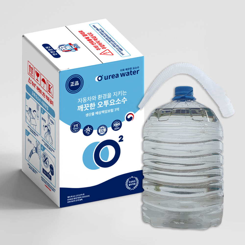Cleaner O2 Urea water with Patented filter