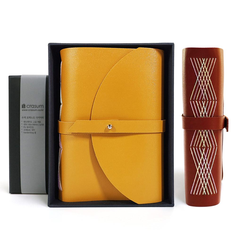 Handmade Forest Journal