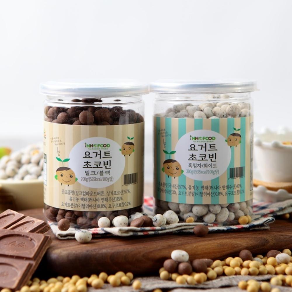 Yogurt Choco Bean (milk black)