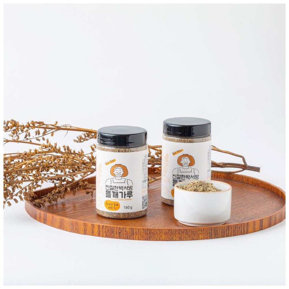 [Young Farmer's] 100% Korean Perilla Young Farmers' Perilla Powder