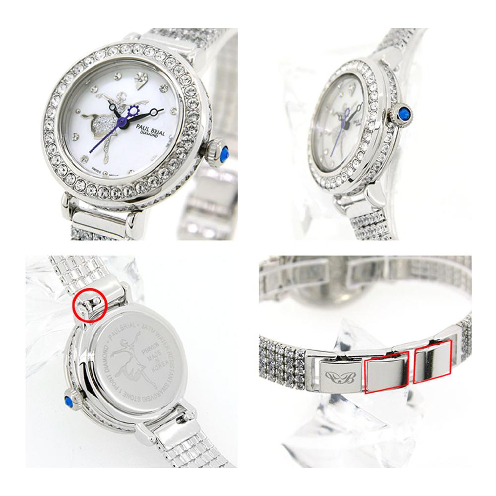 Paul Brial diamond jewel watch