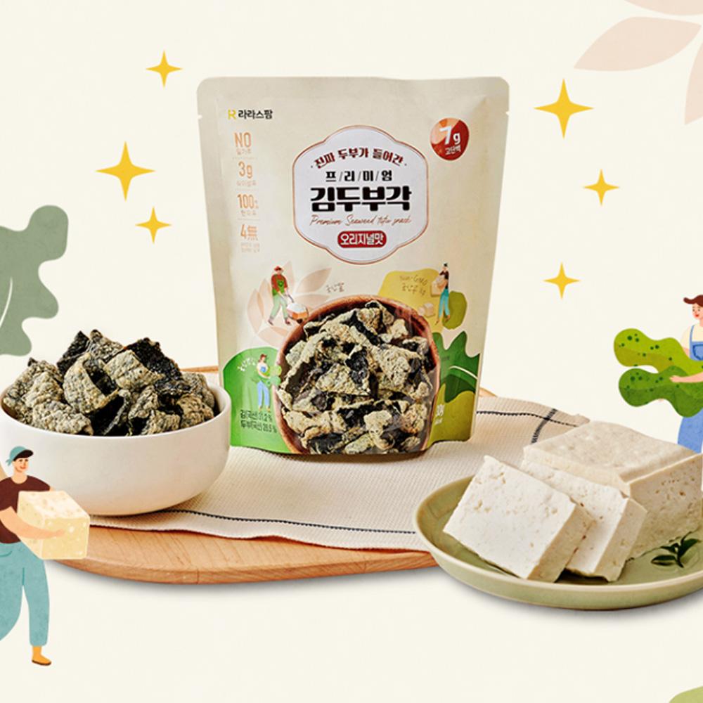 premium Seaweed tofu gak
