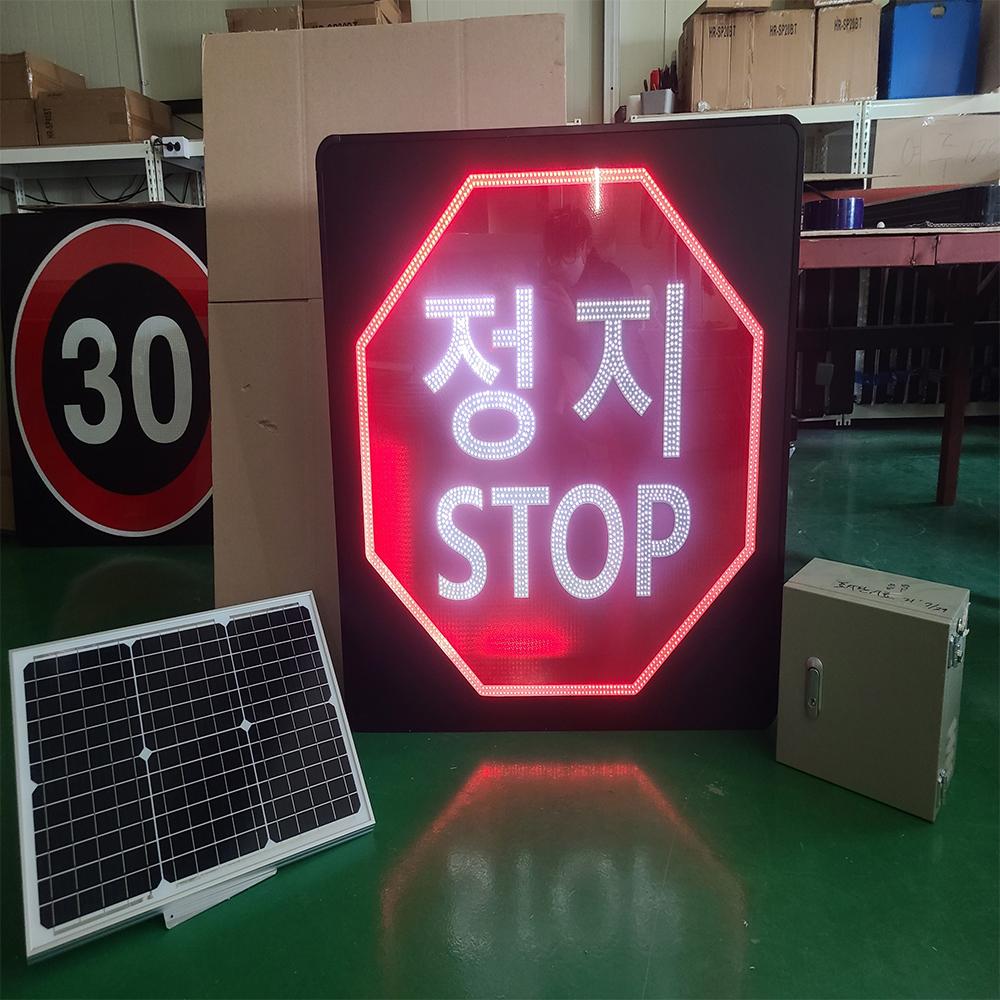 Illuminant Road Traffic Sign Board - Attention sign