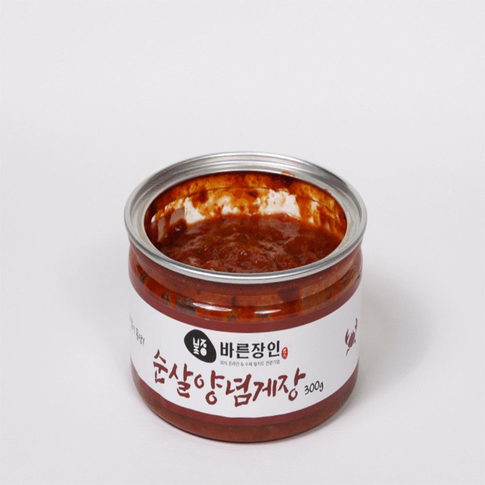Spicy Marinated Crab flesh 300g