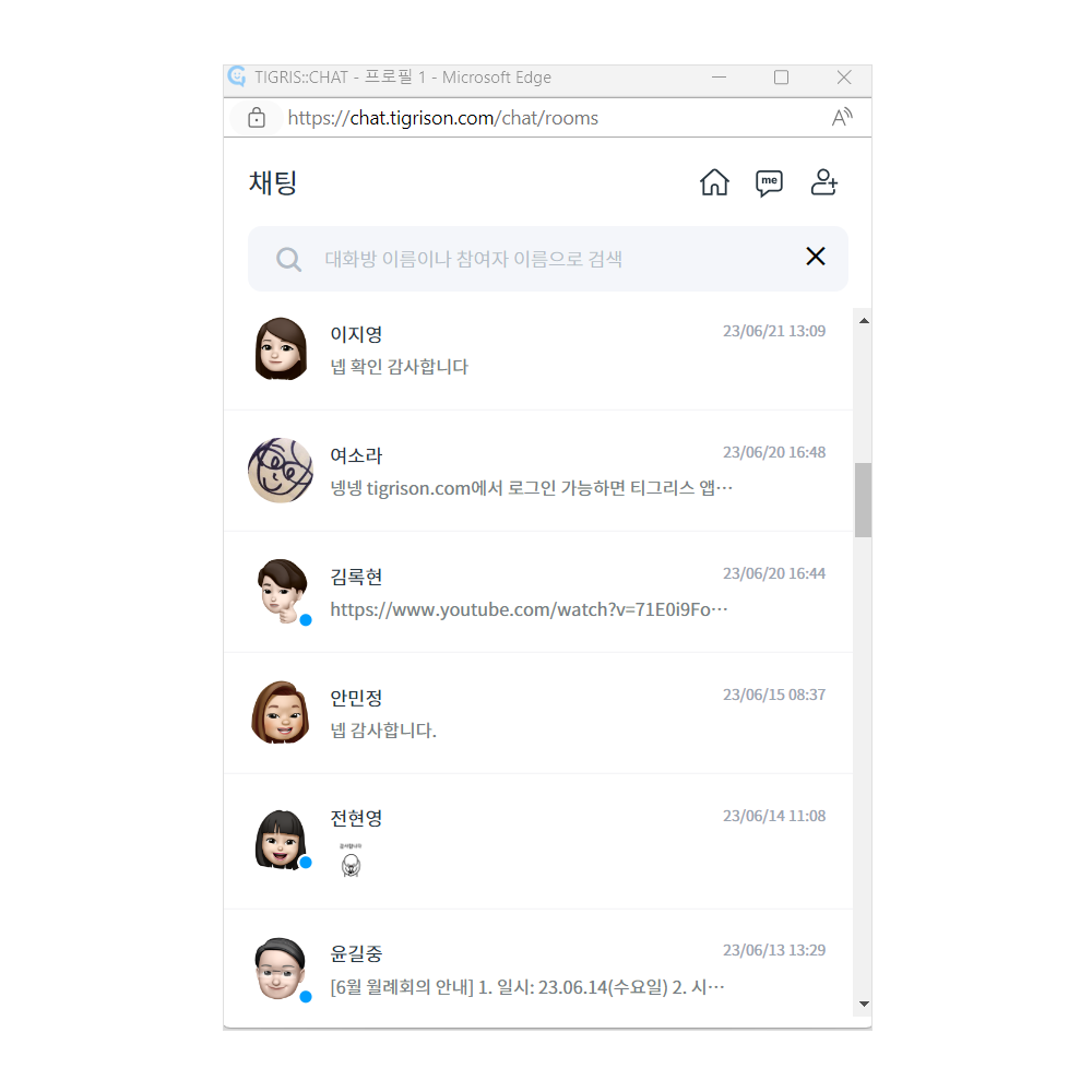TIGRIS (Business collaboration platform)