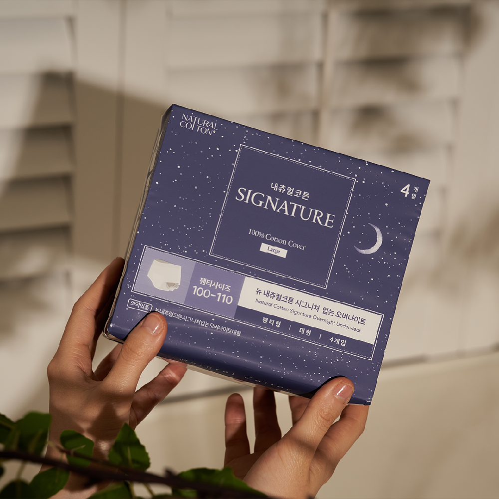 Natural Cotton Signature Cotton Cover Disposable Period Underwear