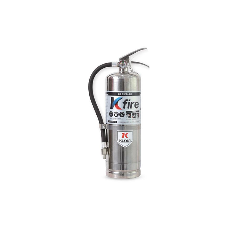ABK Fire Extinguisher