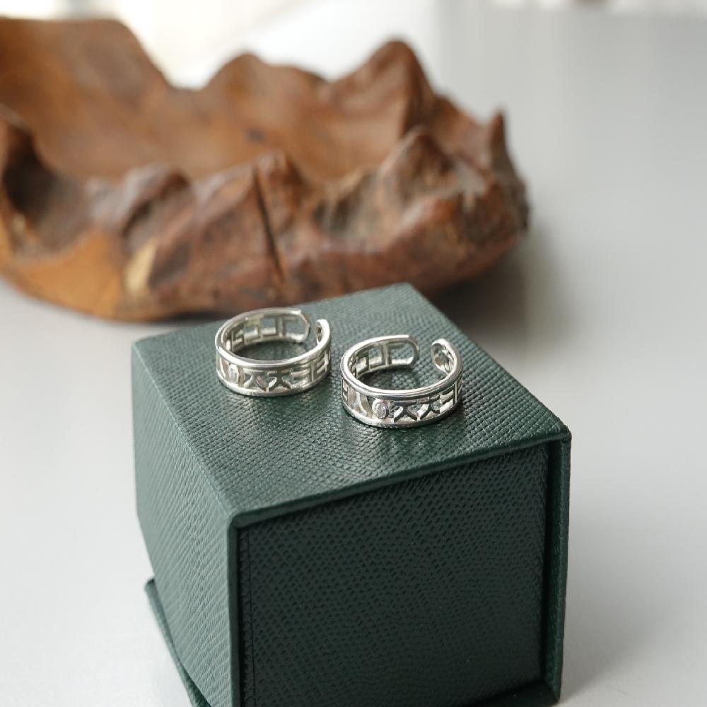 Hangul Free-size  Open Ring Silver