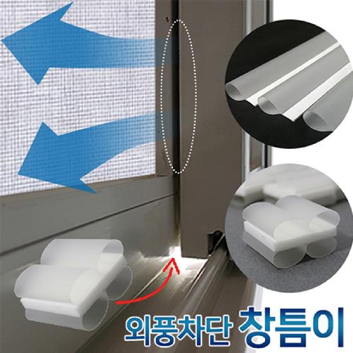 high airtight weatherstrips P style | weatherstrips, energy savings, seal stripping, weatherstrips, energy savings, seal stripping