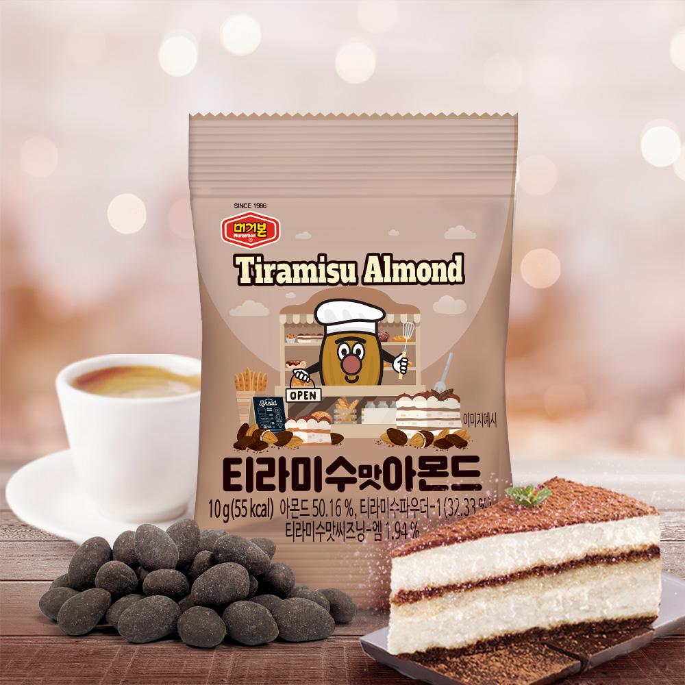 Tiramisu Almonds ,Korean Snacks, Healthy Snacks, Office, School, Work, 10g