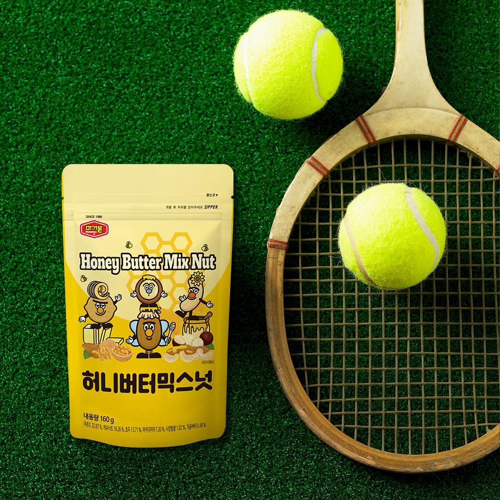 Honey Butter Mixed Nuts ,Korean Snacks, Healthy Snacks, Office, School, Work, 160g