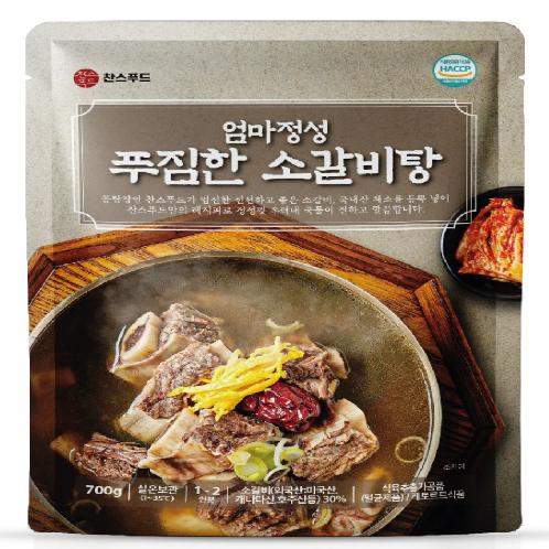 Chansfood Short rib Soup