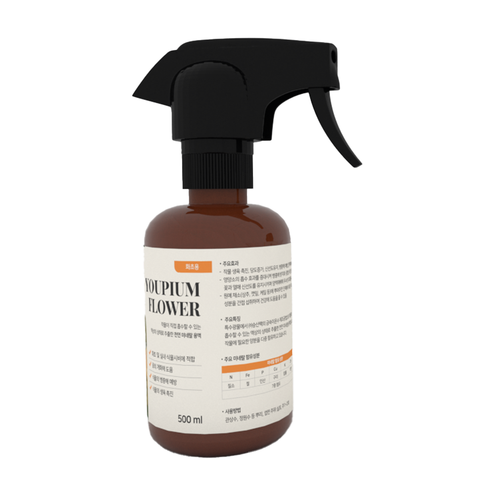 YOUPIUM FLOWER (For plants)